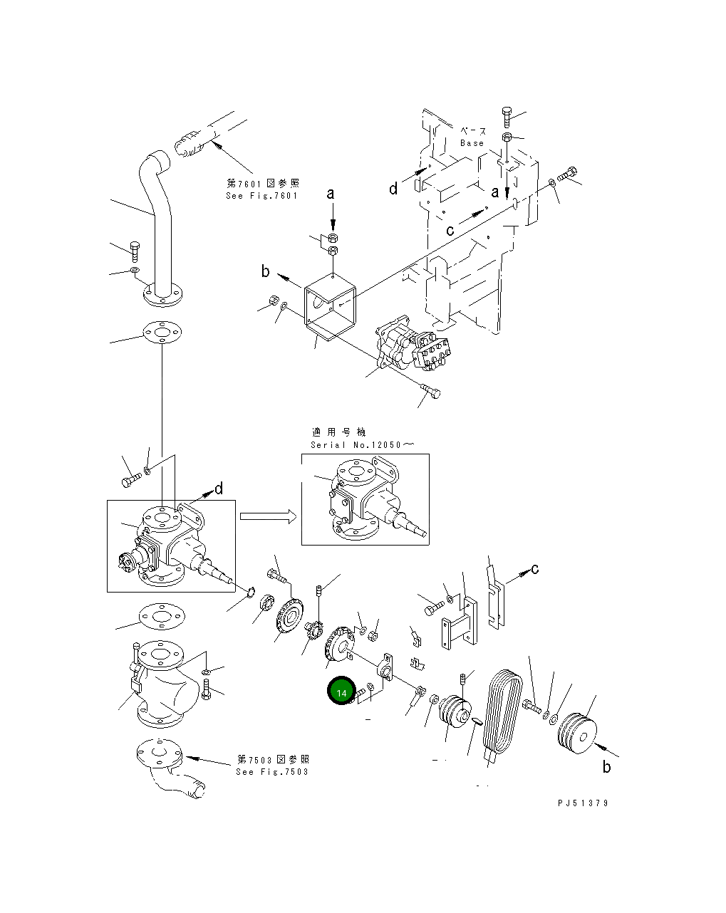 Корпус 262-870-3110 Komatsu