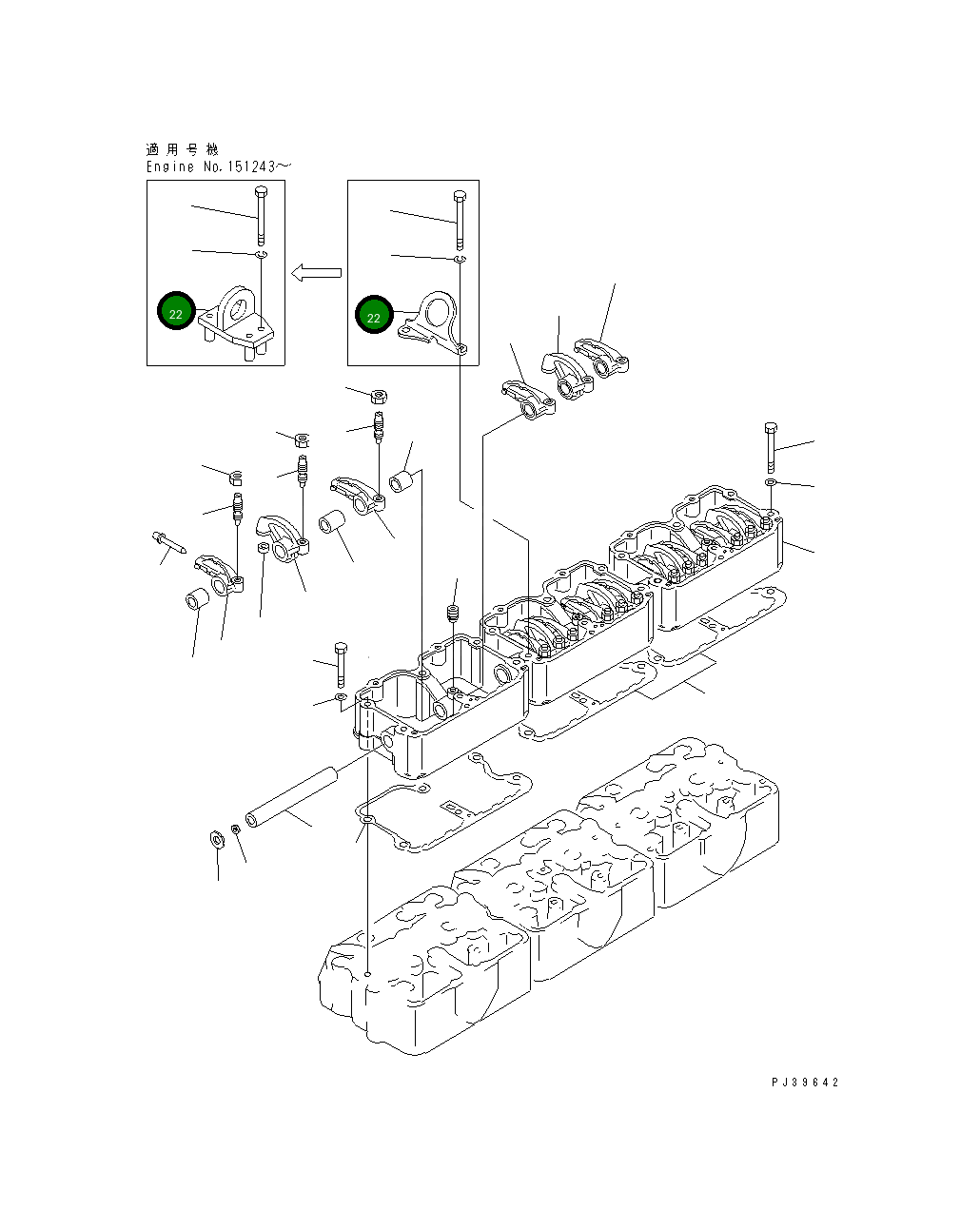 Кронштейн 6711-11-1611 Komatsu