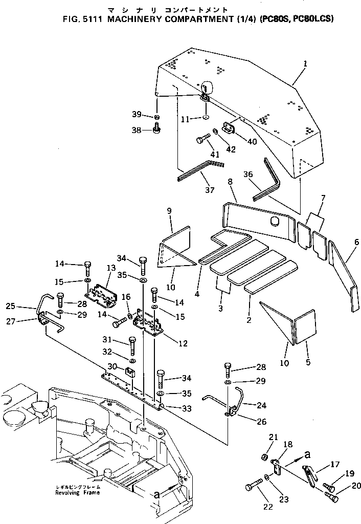 Лист 20X-54-26650 Komatsu