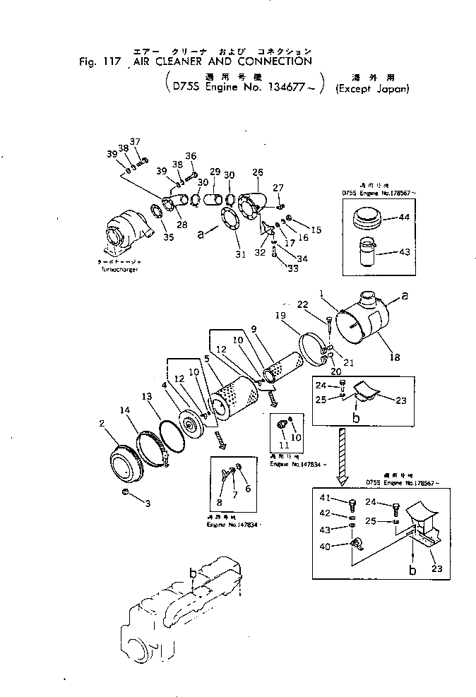 Кронштейн 6693-13-4540 Komatsu