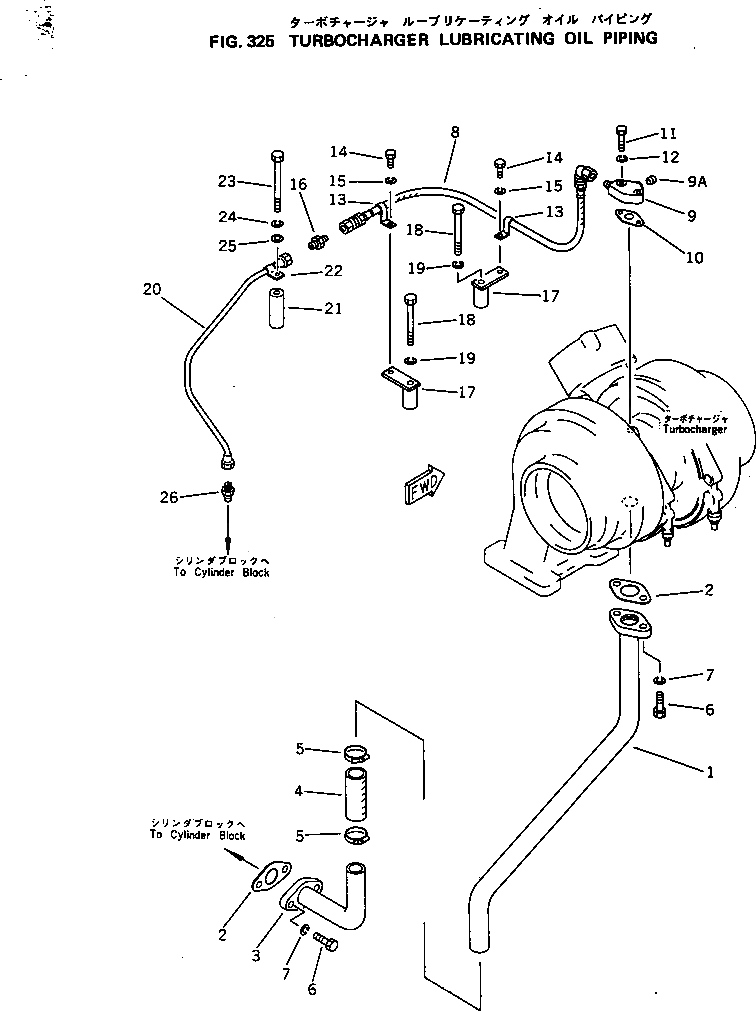 Шланг 6162-53-8420 Komatsu