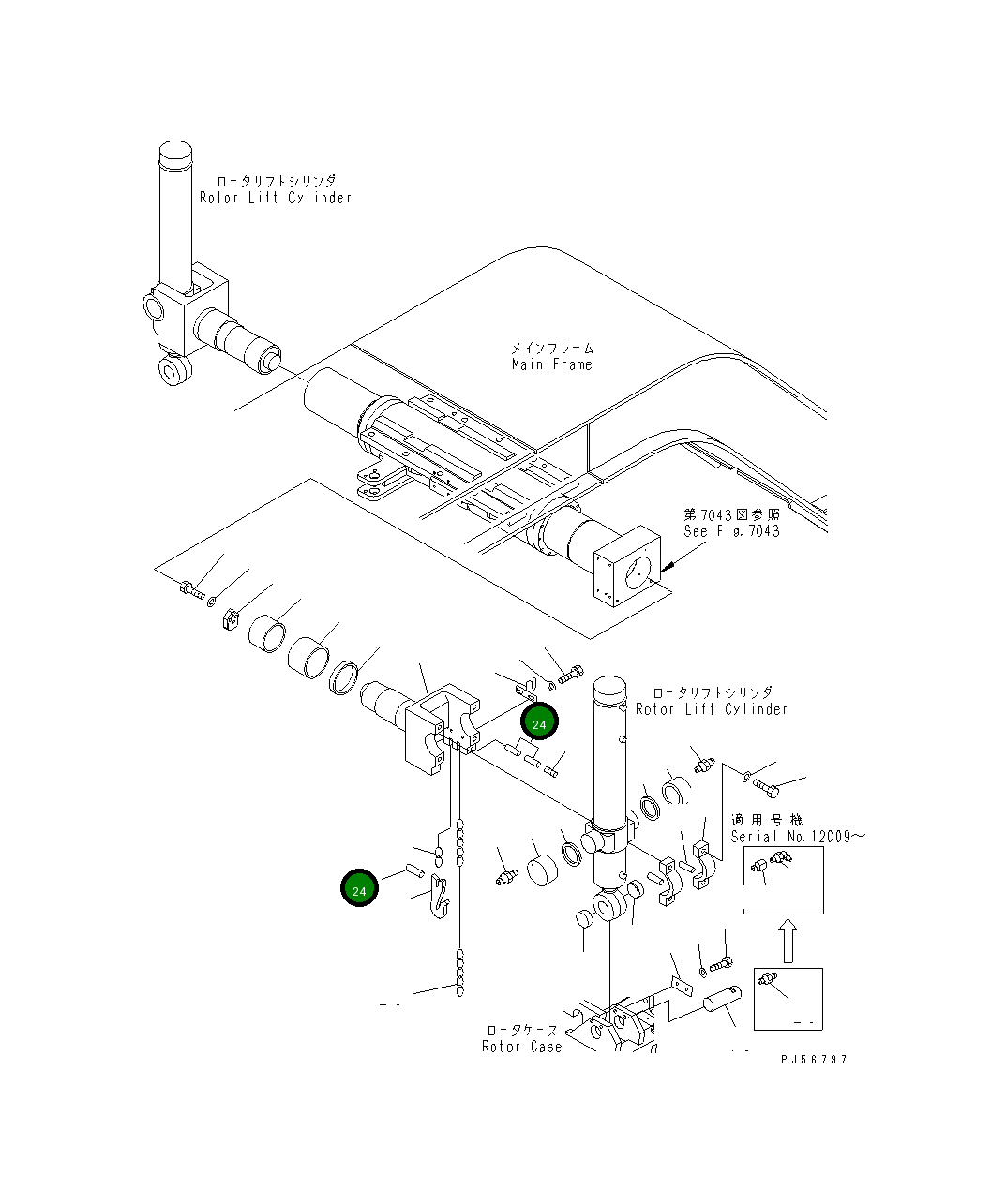 Палец 262-70-73270 Komatsu