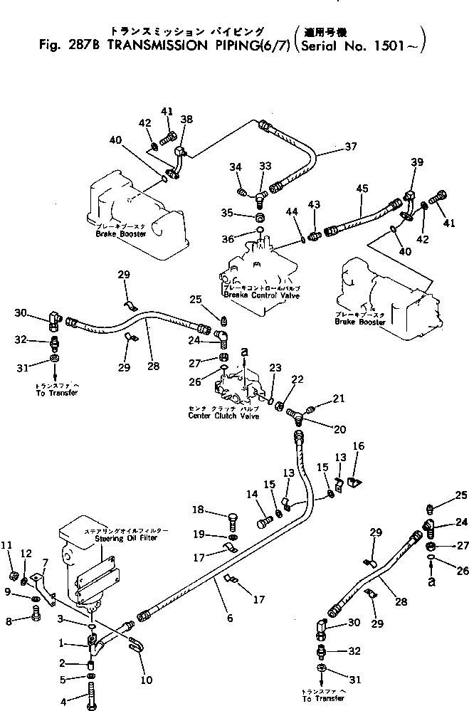 Шланг 07102-20620 Komatsu