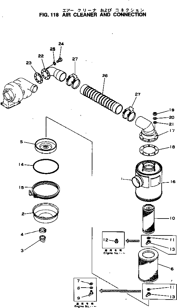 Шланг 234-977-6160 Komatsu