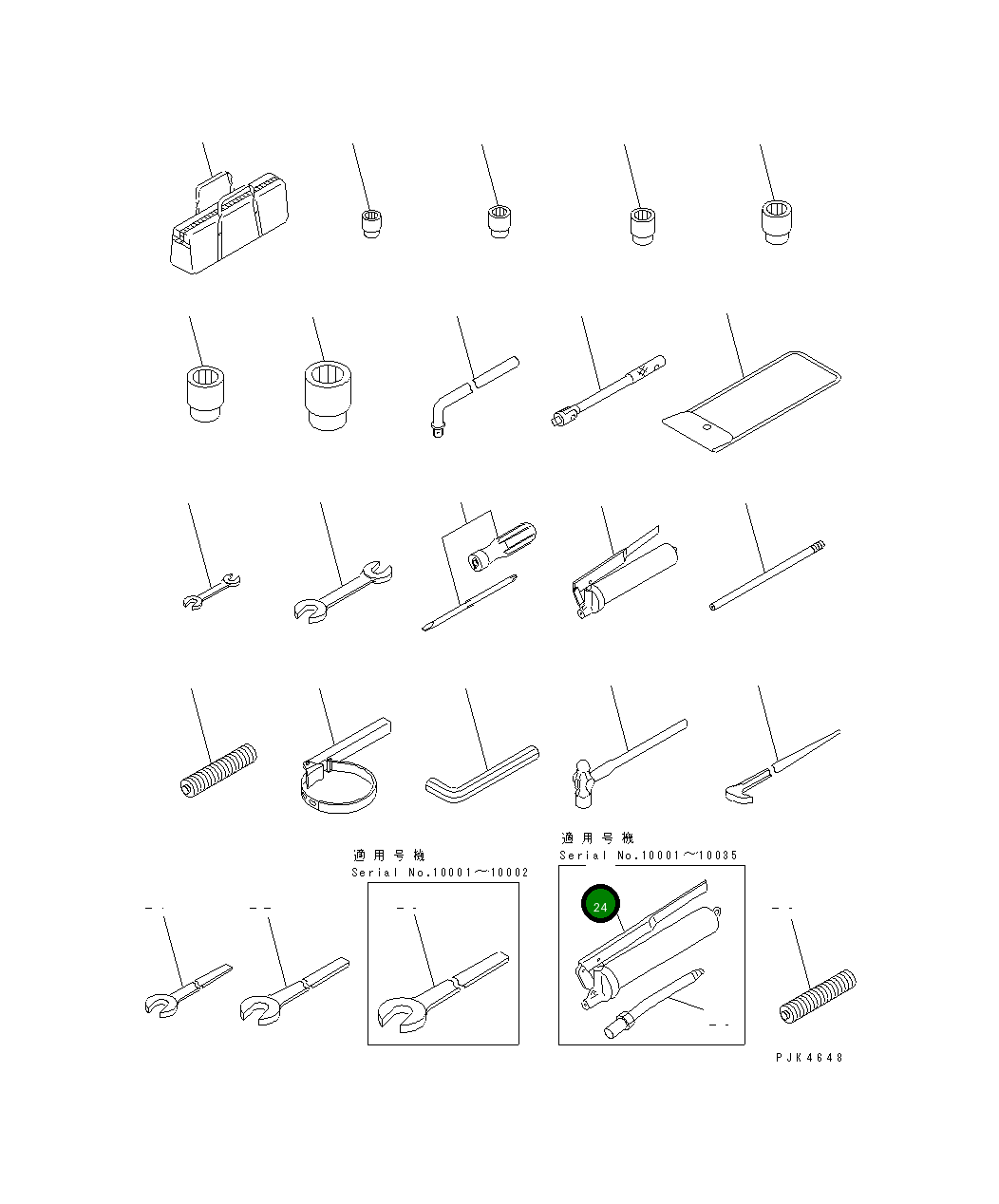 Насос 07950-10100 Komatsu