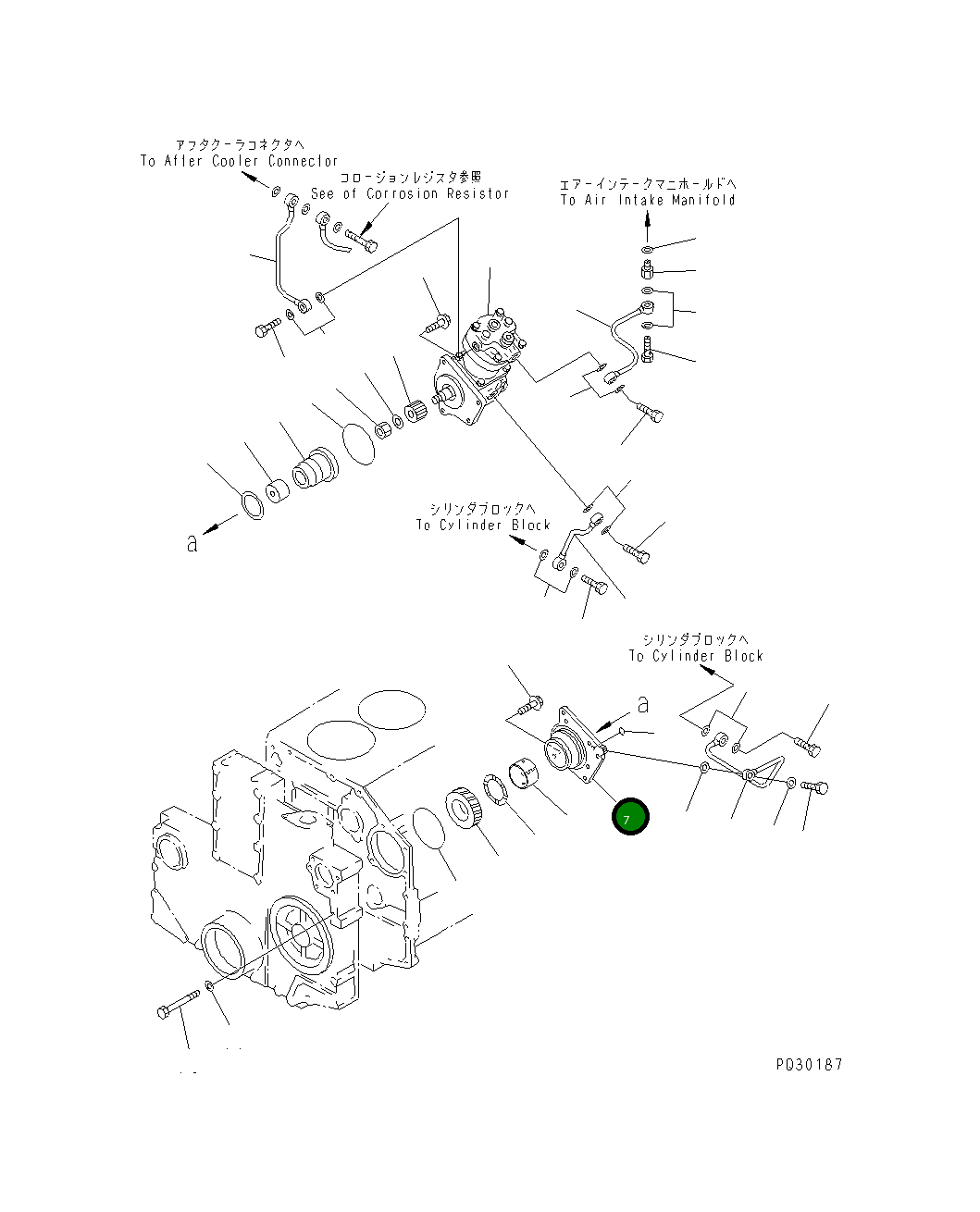 Корпус 6212-81-3520 Komatsu