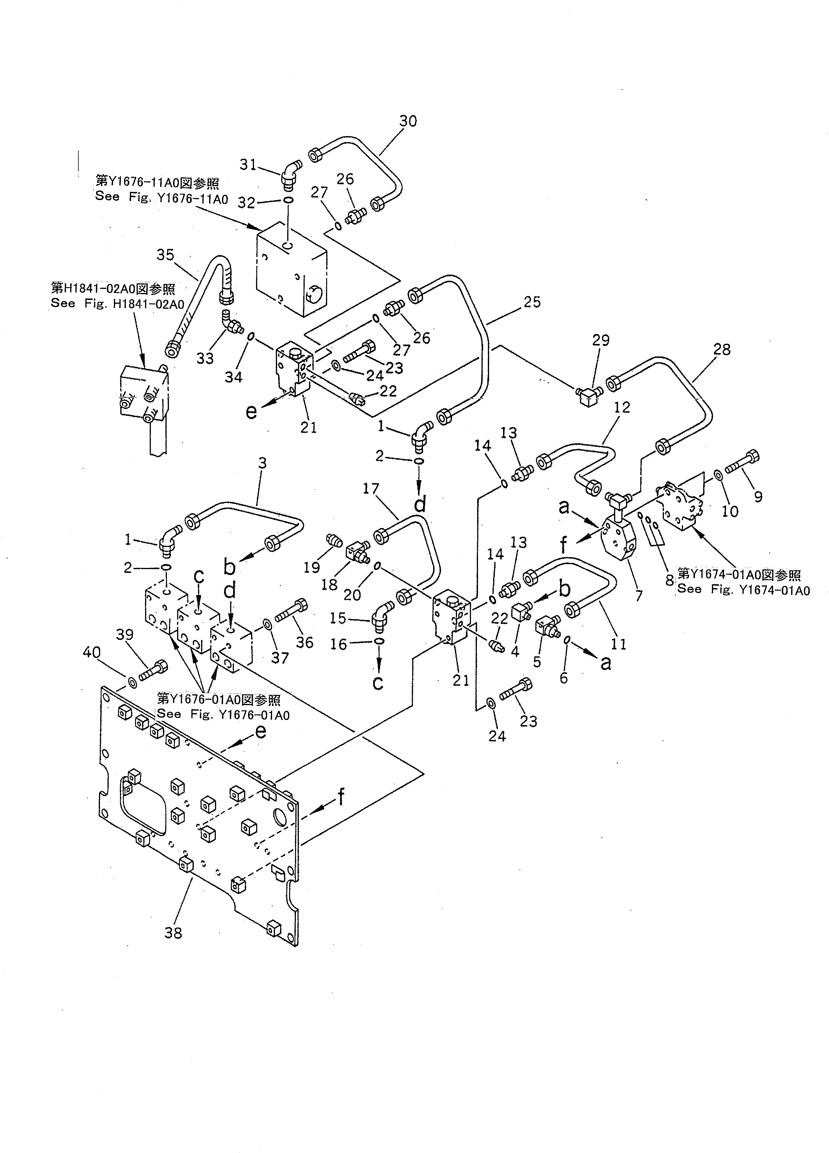 Трубка 21T-62-77870 Komatsu