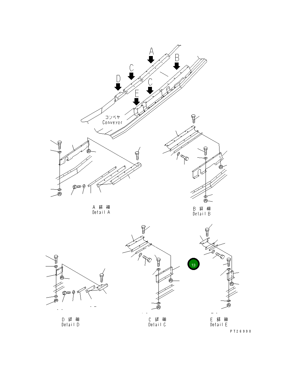 Кронштейн 8242-75-5450 Komatsu