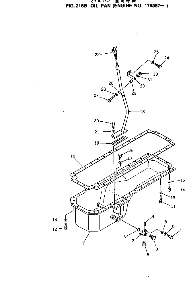 Кронштейн 6693-23-5510 Komatsu