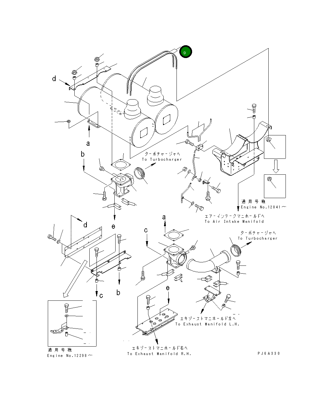 Лента 6215-11-5220 Komatsu