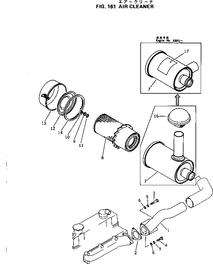 Корпус 6142-82-7410 Komatsu