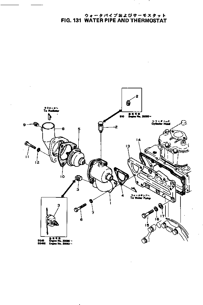 Корпус 6131-11-6430 Komatsu