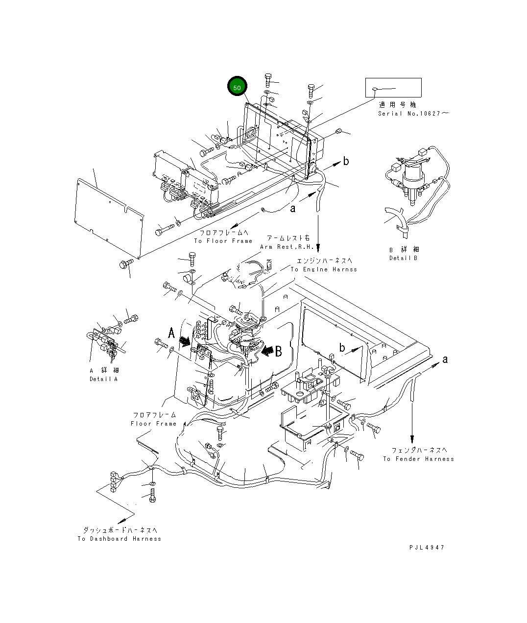 Корпус 195-54-64151 Komatsu