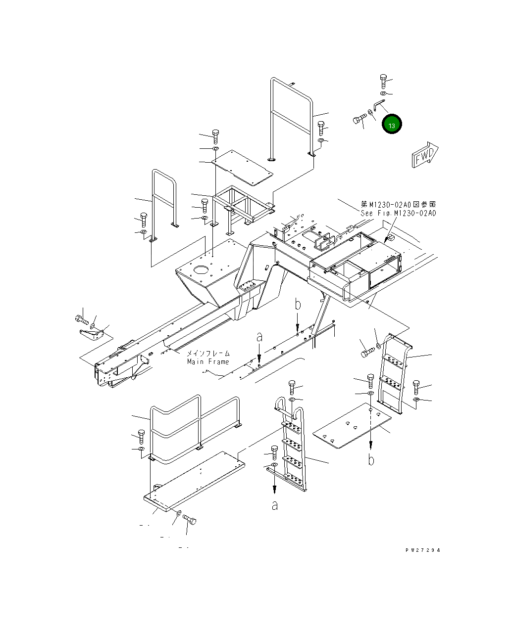 Кронштейн 8255-54-1981 Komatsu
