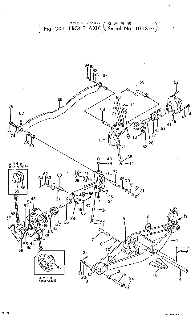 Палец 233-27-11132 Komatsu