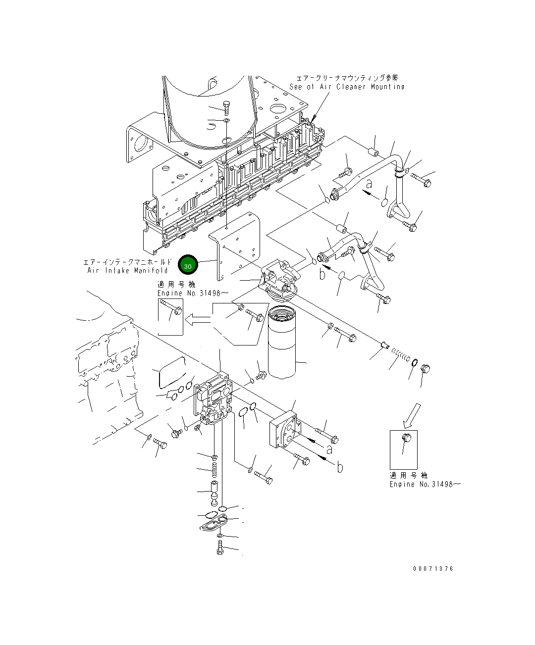 Кронштейн 6212-52-6450 Komatsu