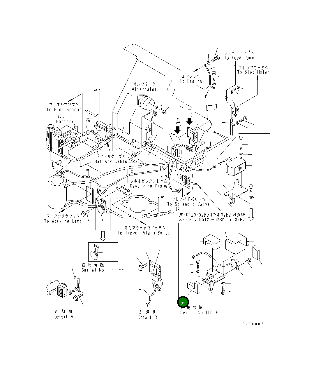 Лист 22L-06-17230 Komatsu