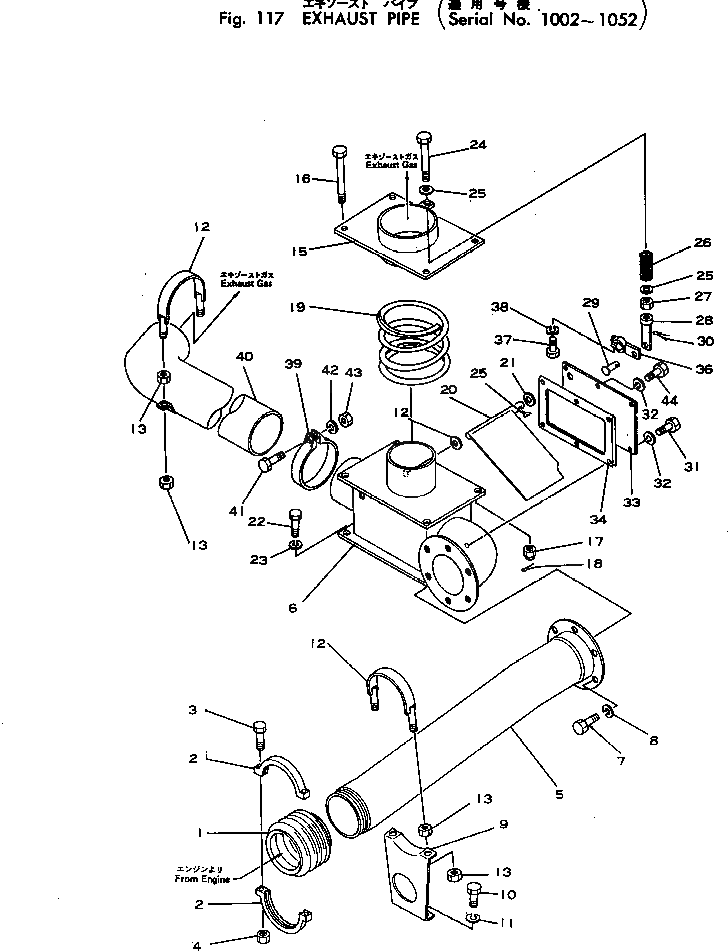 Трубка 567-02-11121 Komatsu