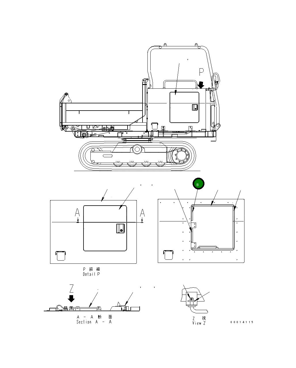 Отделка 10P-54-11880 Komatsu