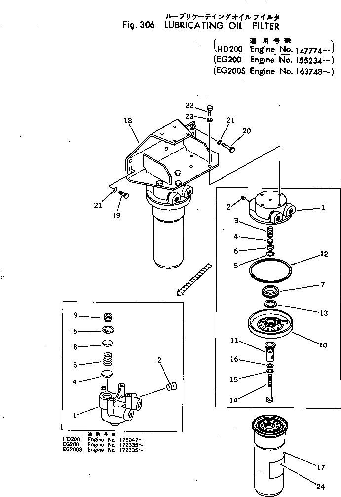 Кронштейн 6689-22-6530 Komatsu