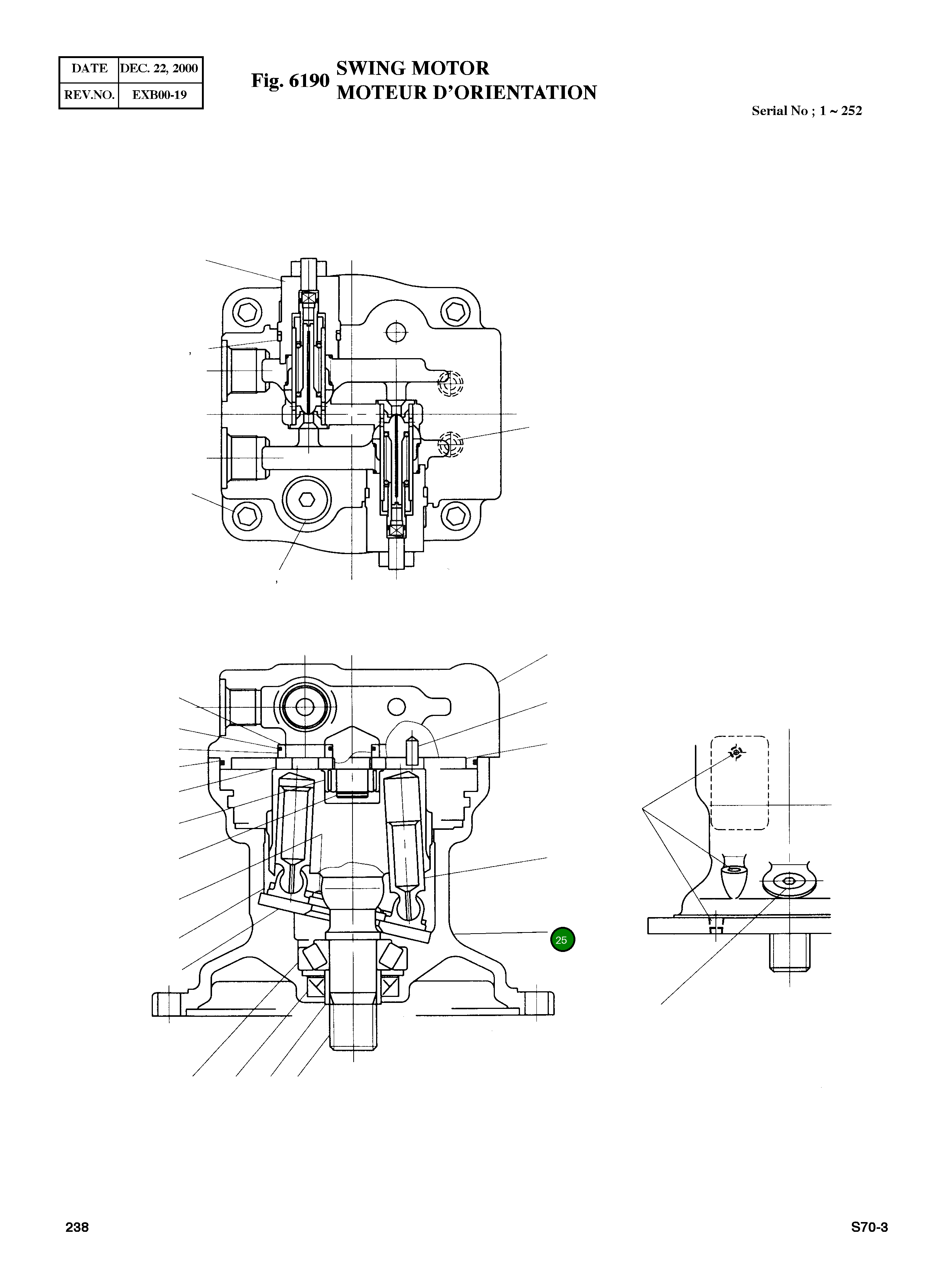 Корпус 1311-181 Komatsu