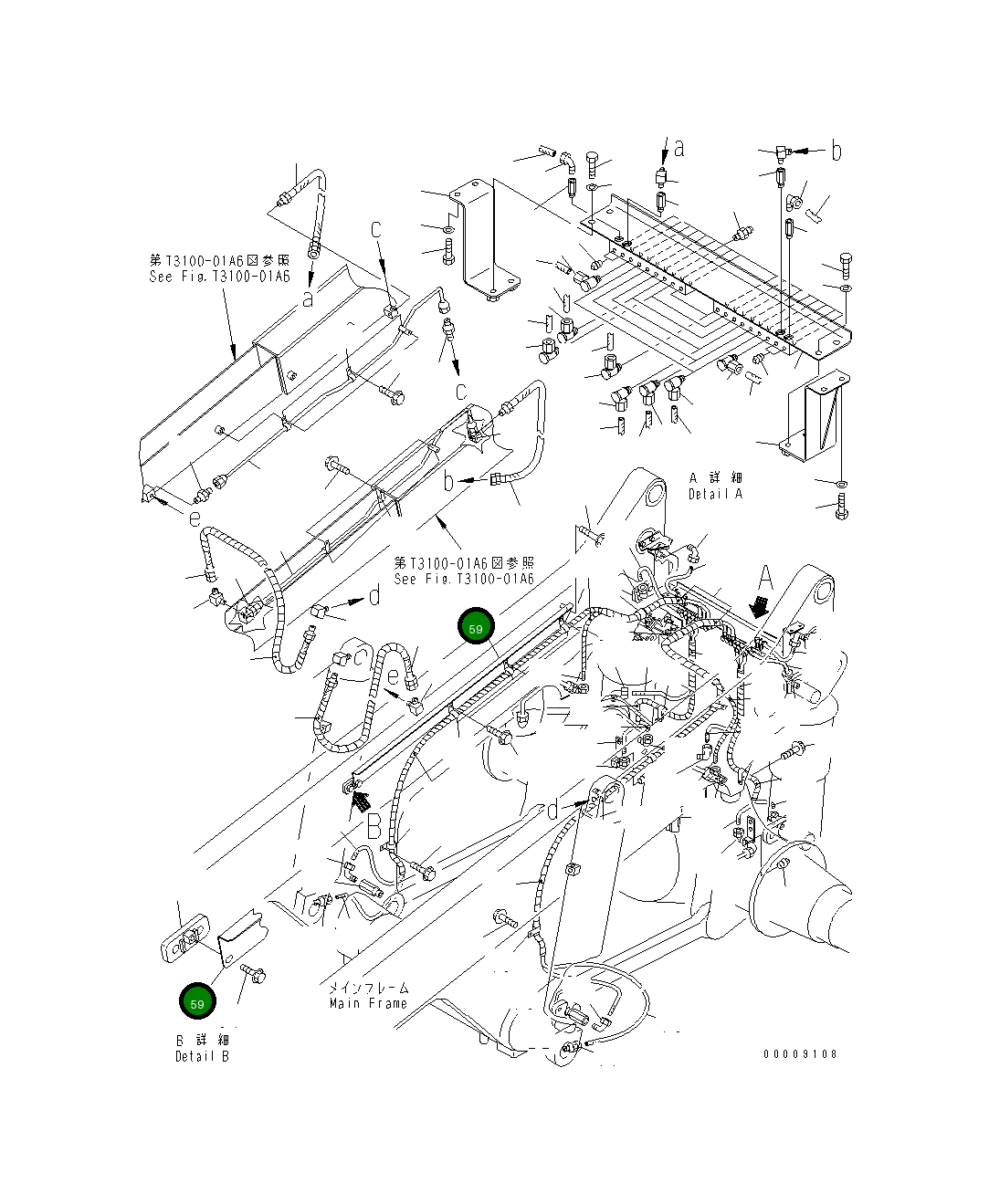 Кронштейн 569-52-83150 Komatsu