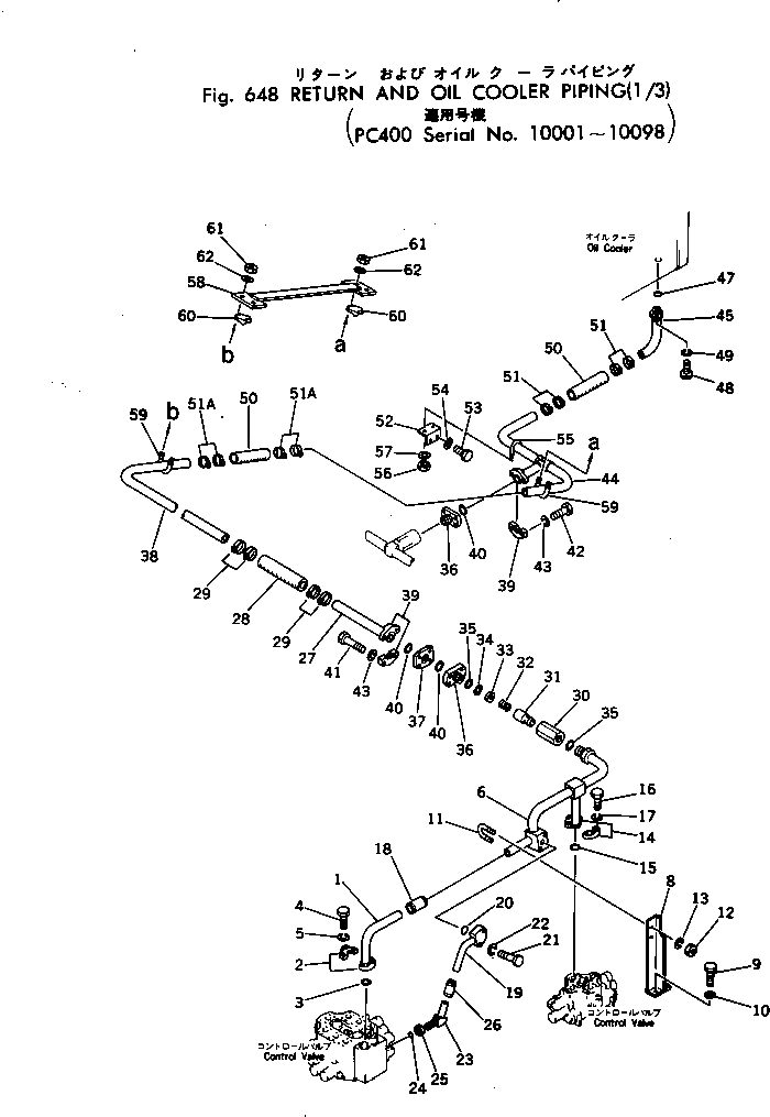 Трубка 208-62-16332 Komatsu