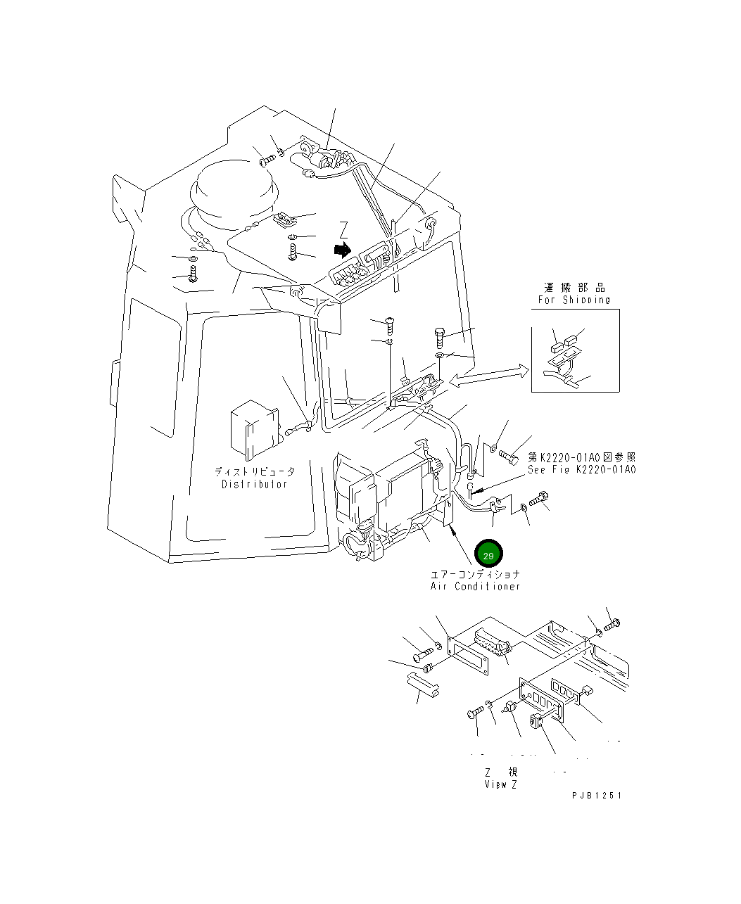 Клипса 08035-61214 Komatsu
