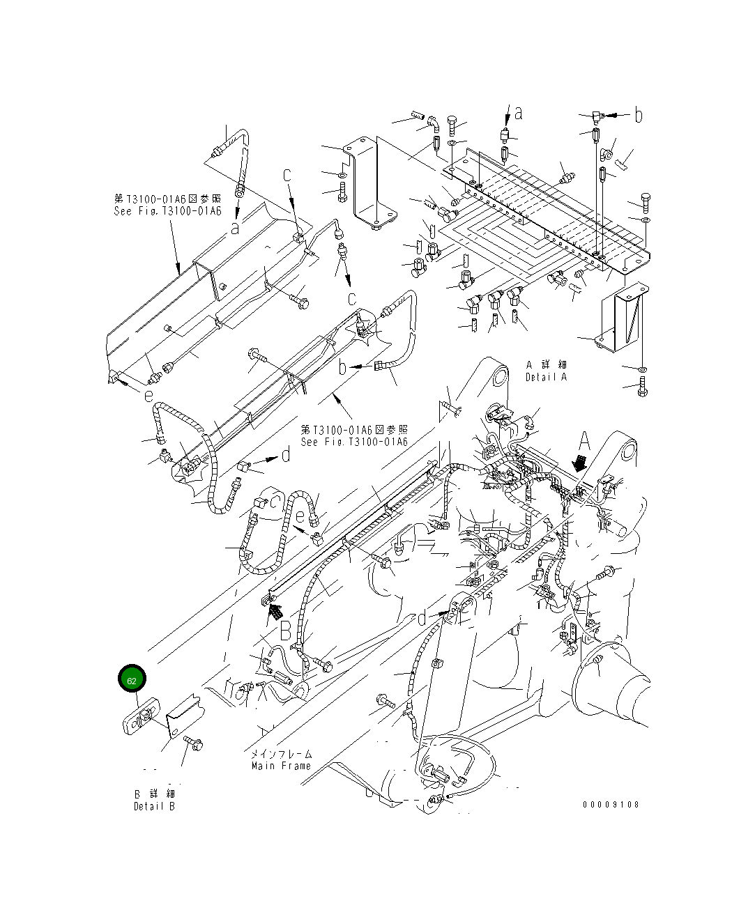 Кронштейн 569-52-83180 Komatsu