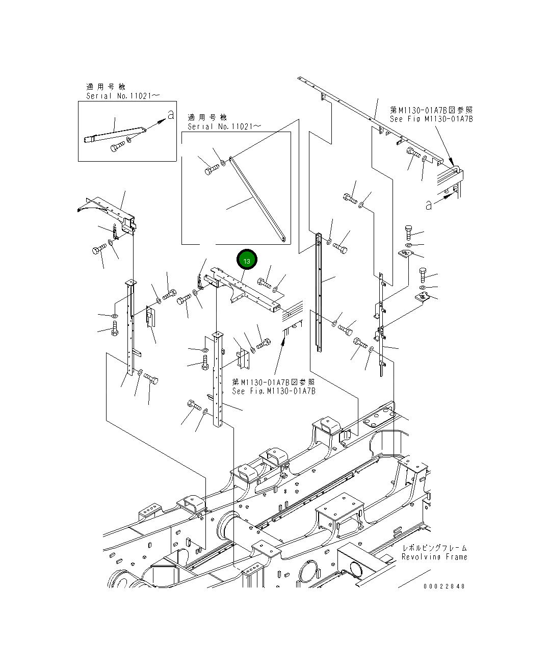 Кронштейн 21T-54-73785 Komatsu