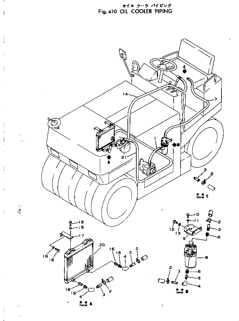 Шланг 257-80-18440 Komatsu