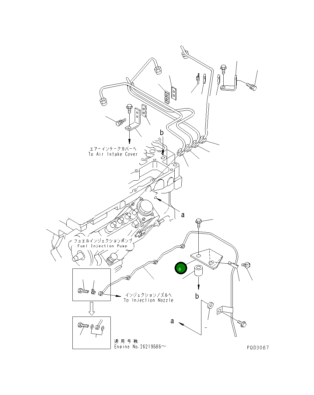 Кронштейн 6732-71-5580 Komatsu