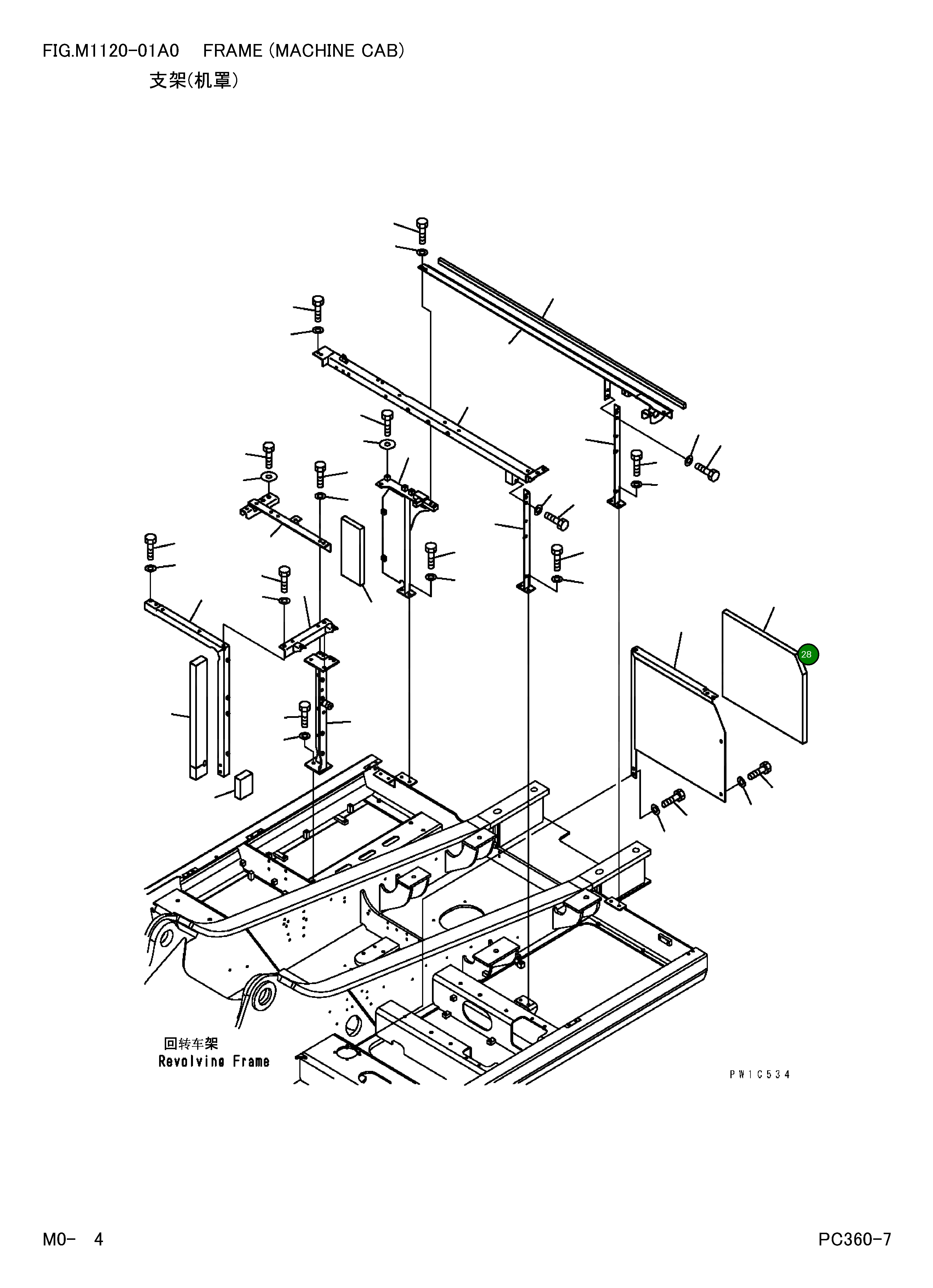 Лист 207-54-71730 Komatsu