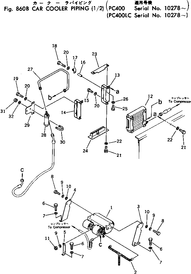 Пластина 205-978-6670 Komatsu