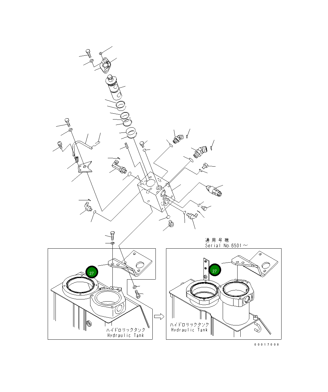 Кронштейн 21W-973-4730 Komatsu