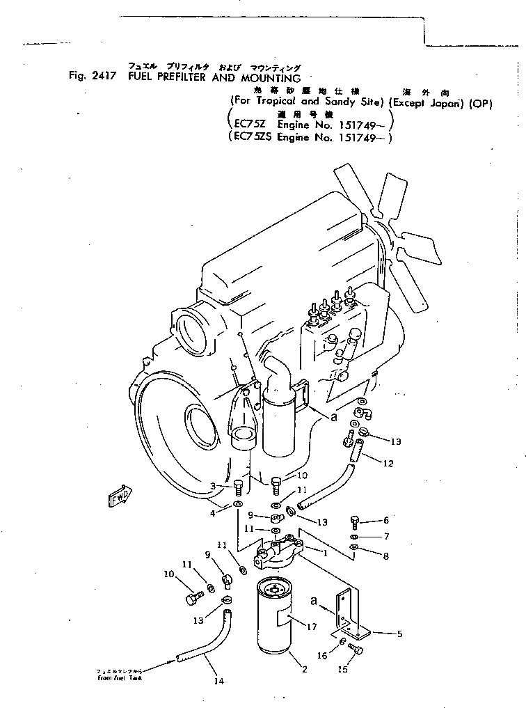 Кронштейн 6966-53-1910 Komatsu