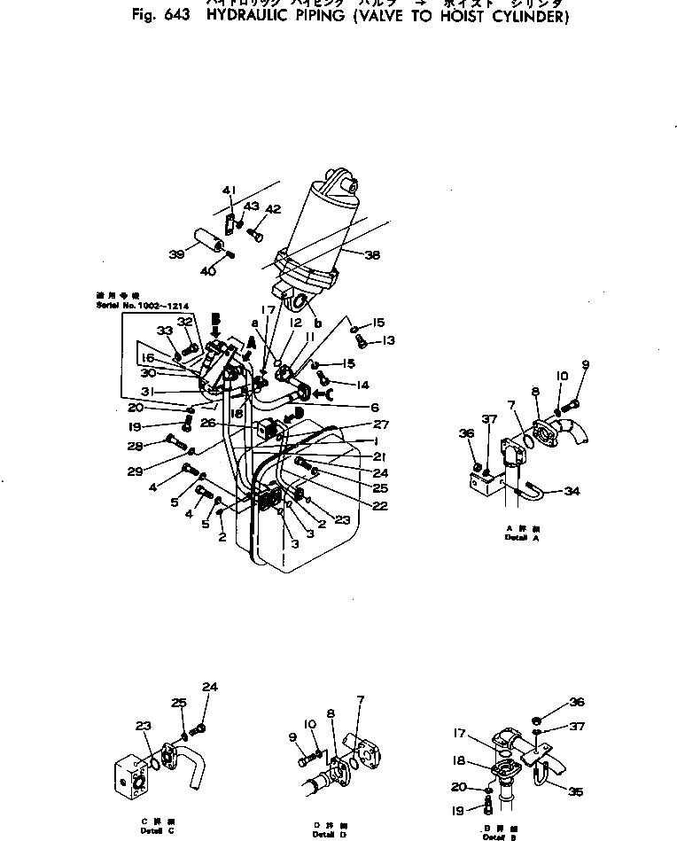 Кронштейн 567-61-13151 Komatsu