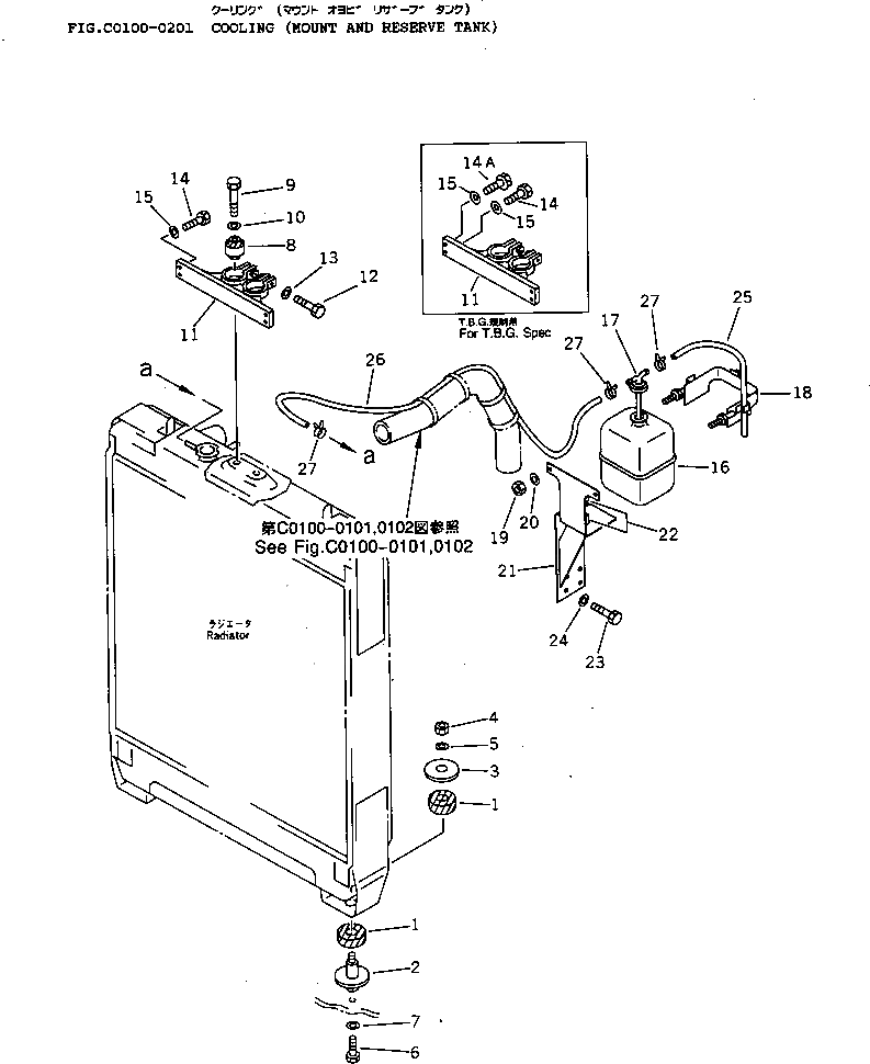 Кронштейн 14X-03-12111 Komatsu