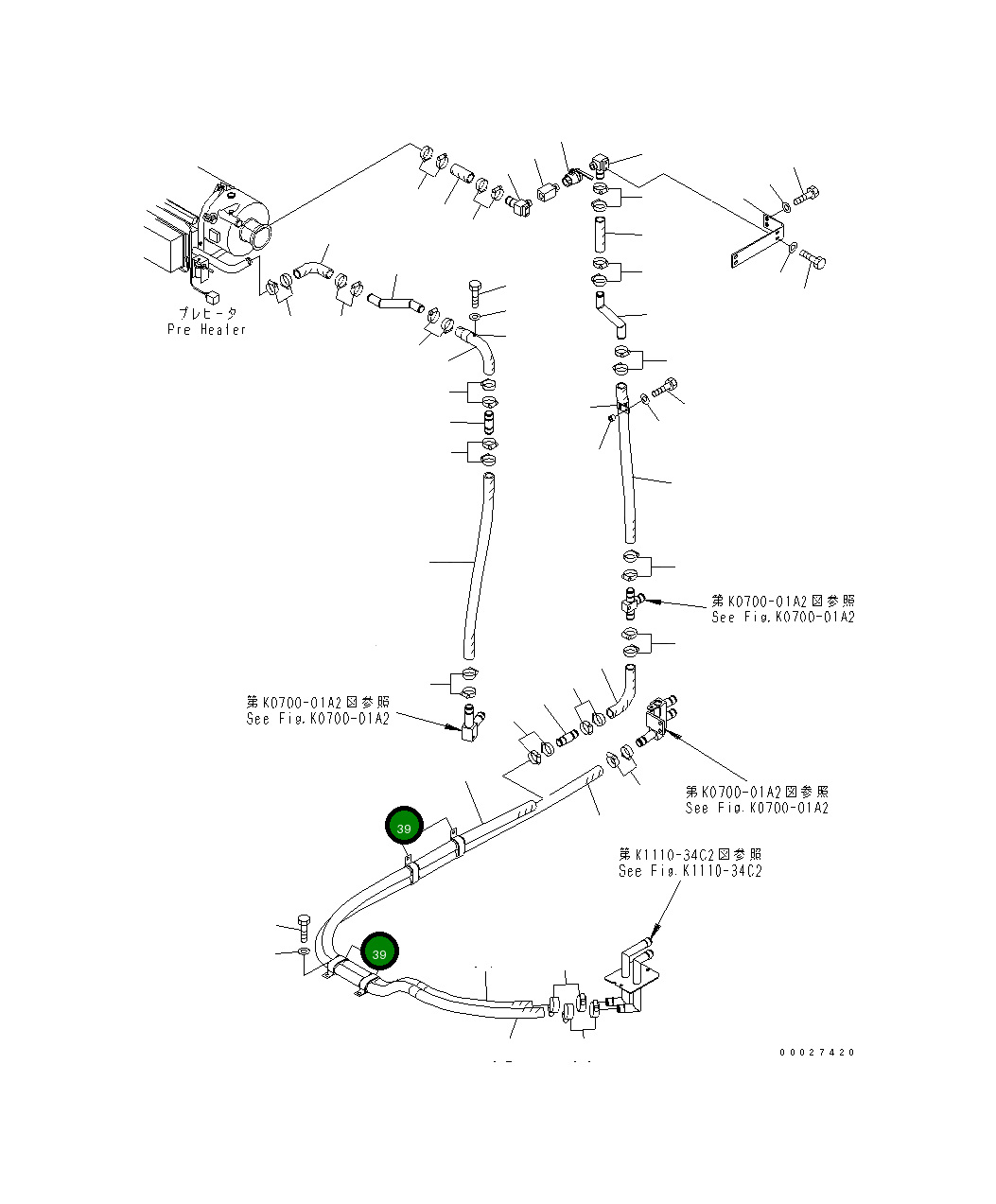 Клипса 208-977-7140 Komatsu