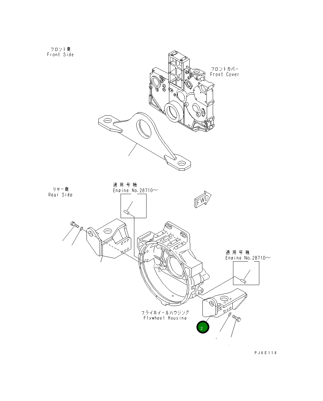 Кронштейн 425-01-21121 Komatsu