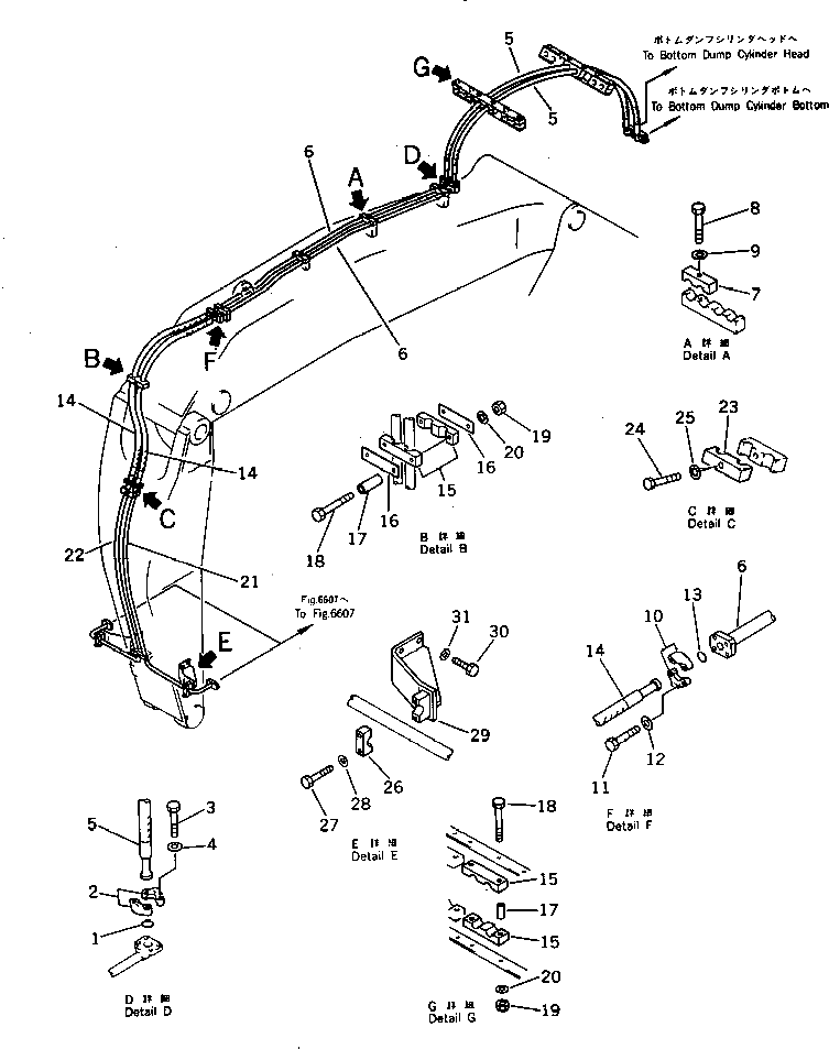 Трубка 208-72-36260 Komatsu