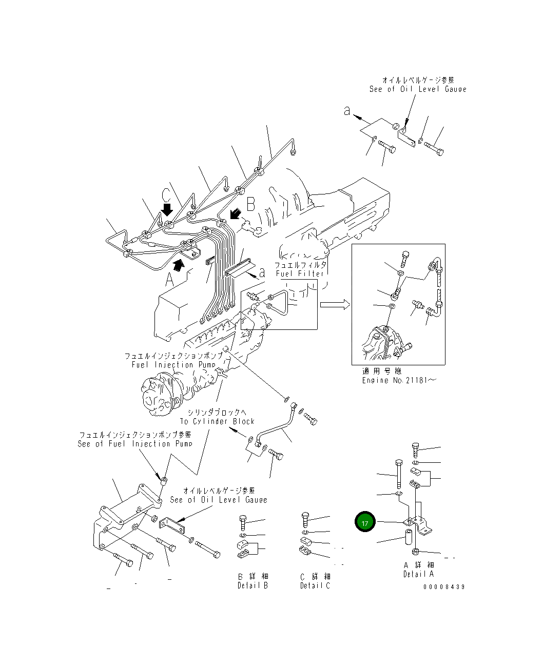Кронштейн 6162-73-5390 Komatsu