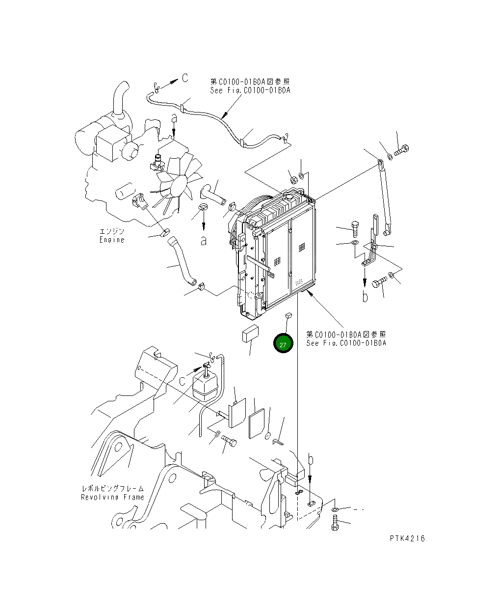 Лист 21Y-03-17630 Komatsu