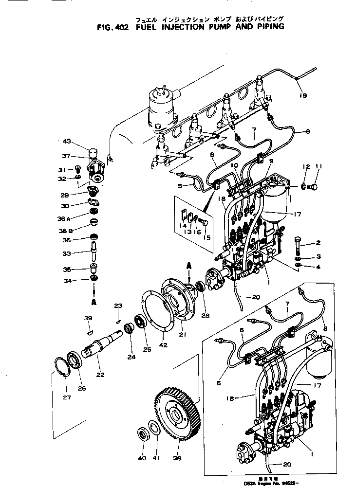 Шланг 6112-73-5610 Komatsu