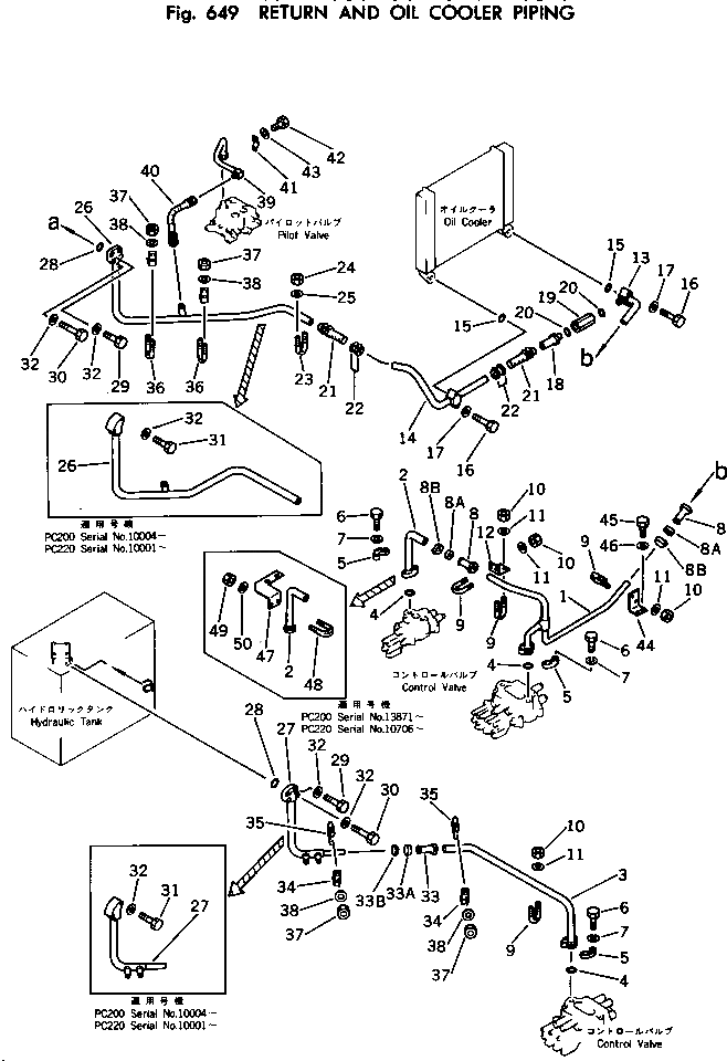 Трубка 205-62-62612 Komatsu