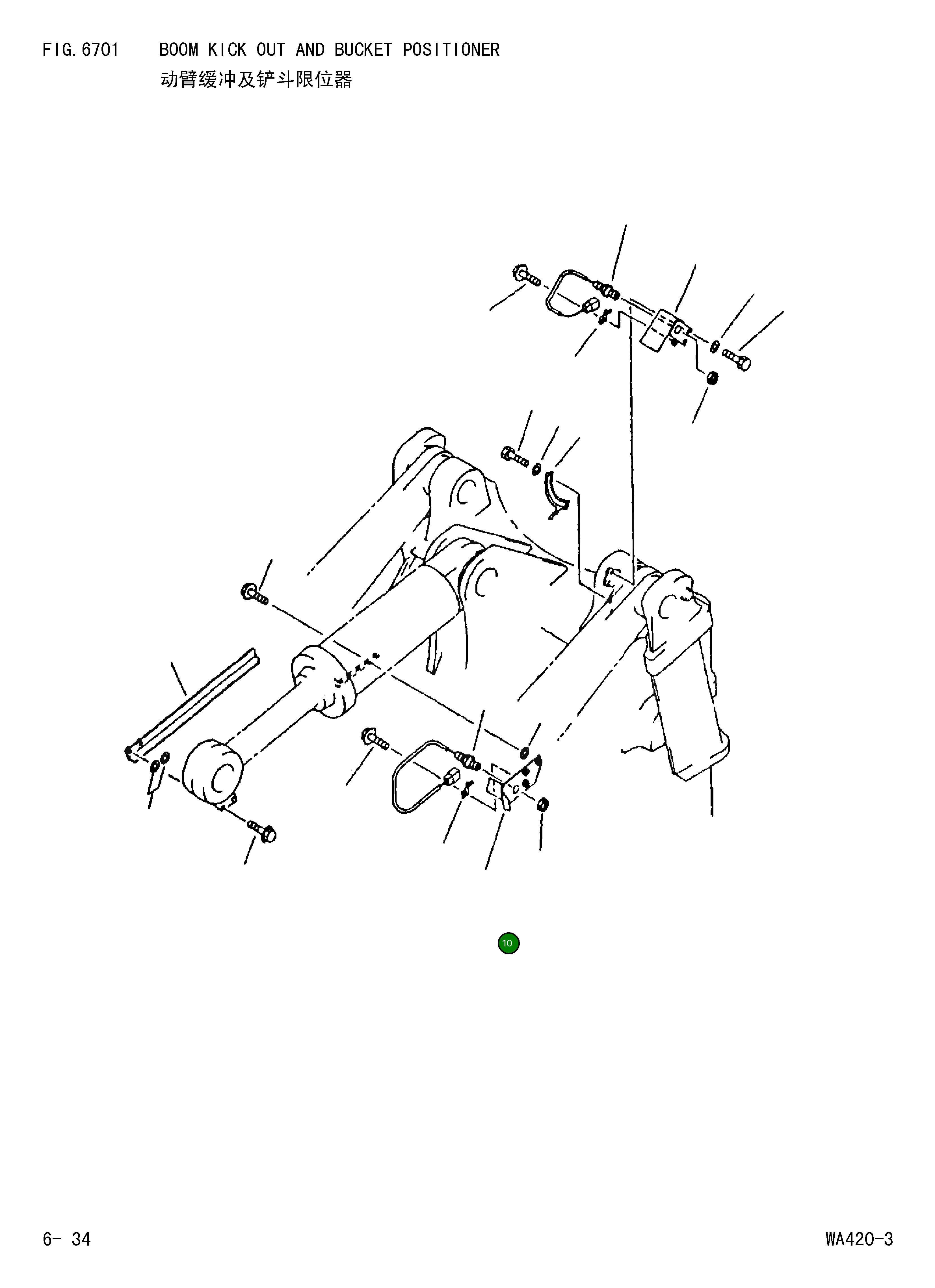Кронштейн 424-44-21120 Komatsu