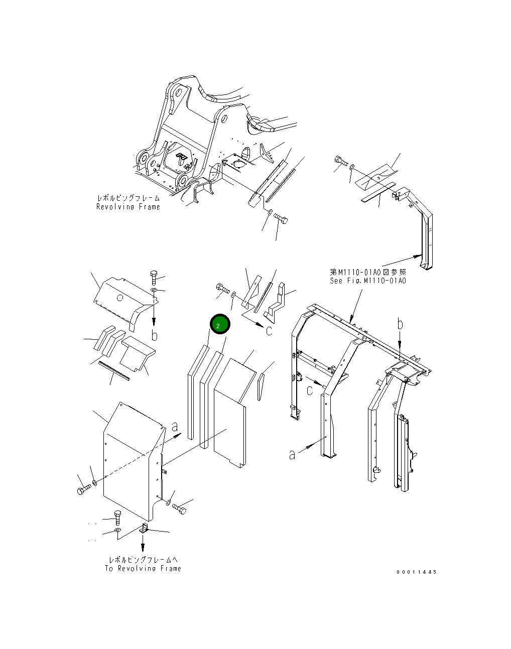 Лист 22U-54-85370 Komatsu