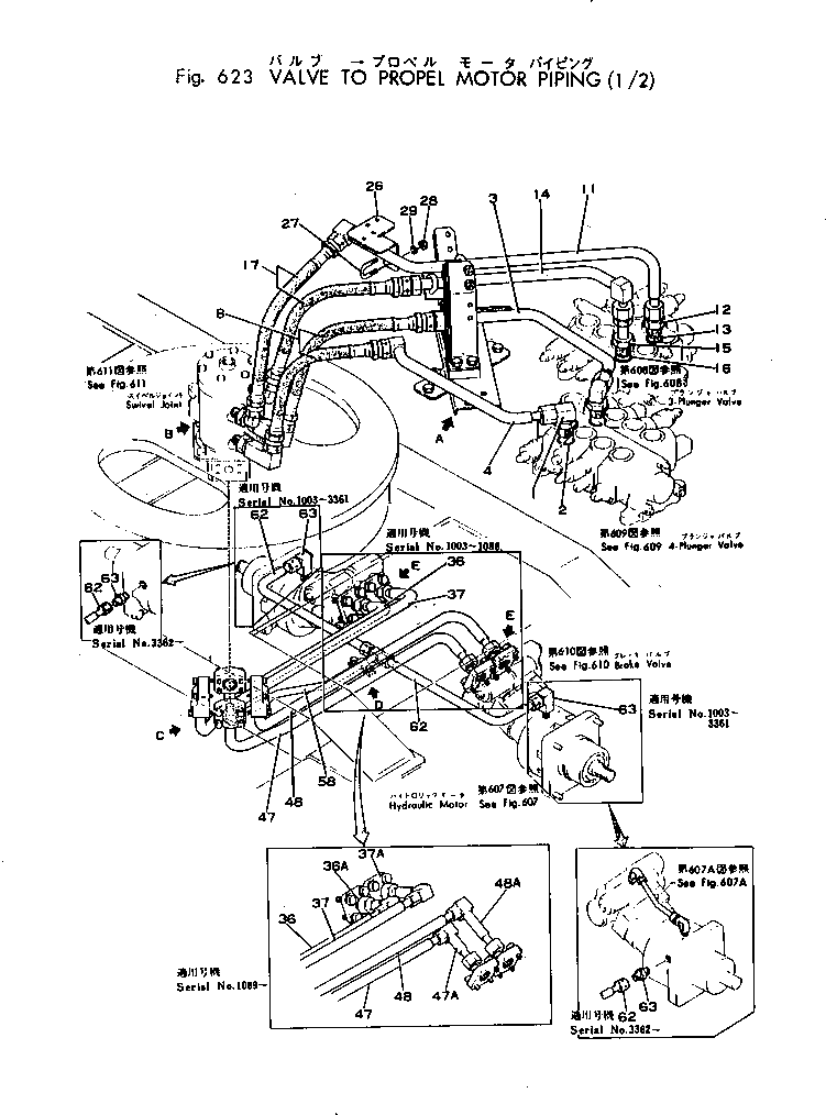 Кронштейн 201-62-11570 Komatsu