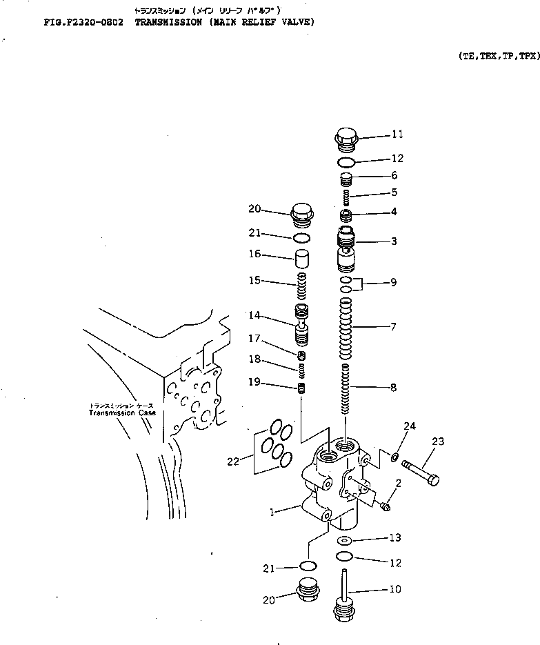 Корпус 14X-15-15151 Komatsu