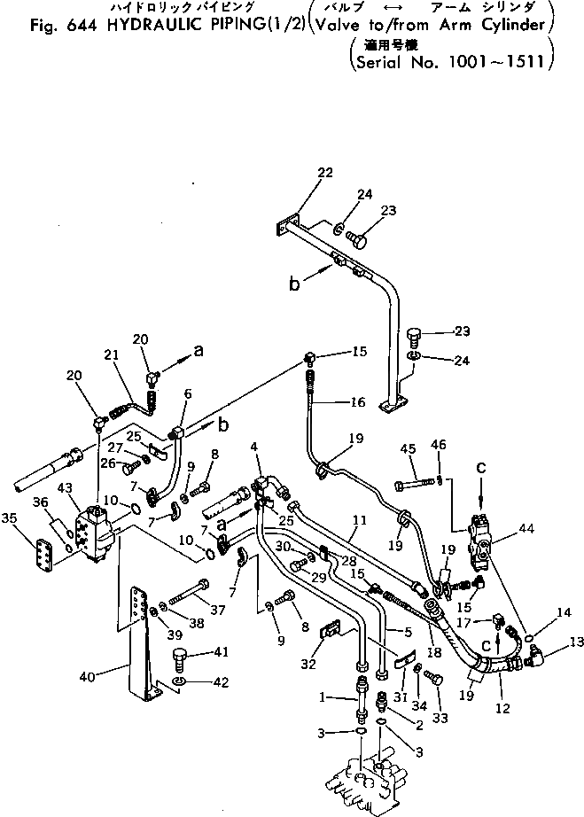 Кронштейн 20X-62-12811 Komatsu